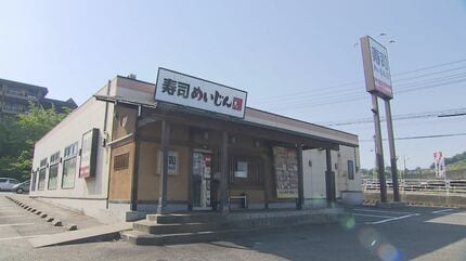 【大分】回転寿司チェーン「寿司めいじん」でゴキブリ混入　会社が謝罪